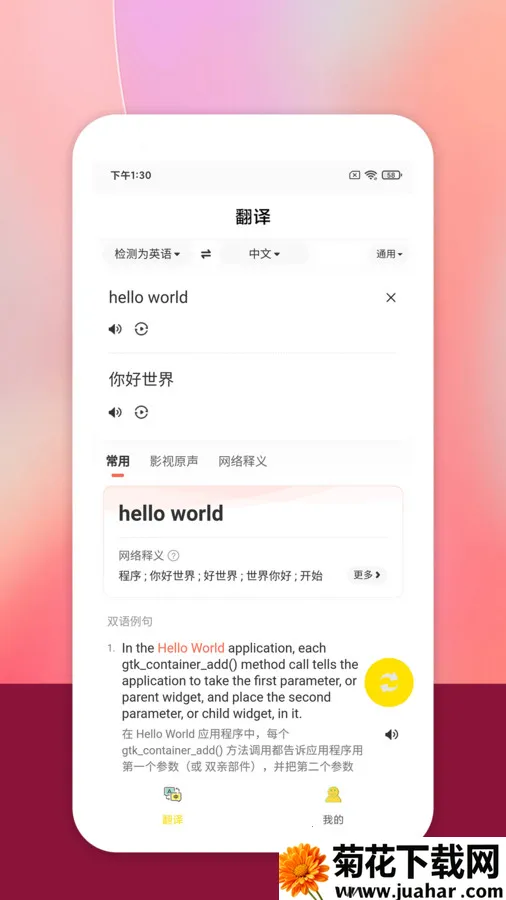 붮밲׿ֻv12938.3746.361 ٷ