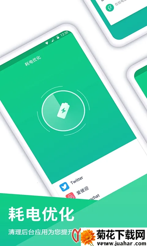 ص2025ٷ°汾v1.1.6 ׿