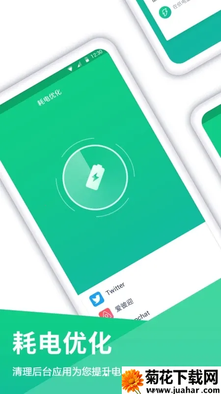 ص2025ٷ°汾v1.1.6 ׿