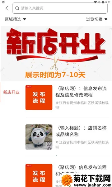 ۵(ͬǻƽ̨)v1.3.1 ׿