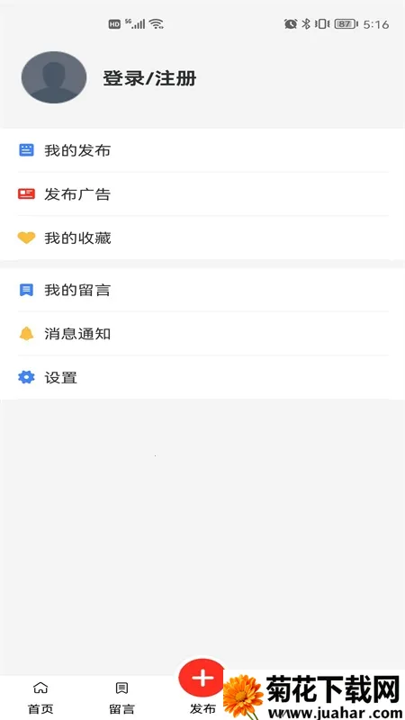 ۵(ͬǻƽ̨)v1.3.1 ׿