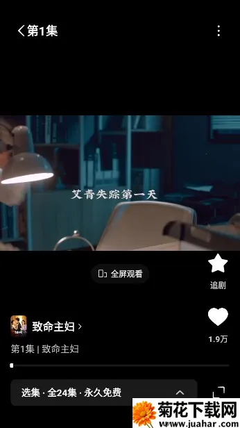 红果视频(短剧播放平台) 红果视频(短剧播放平台)