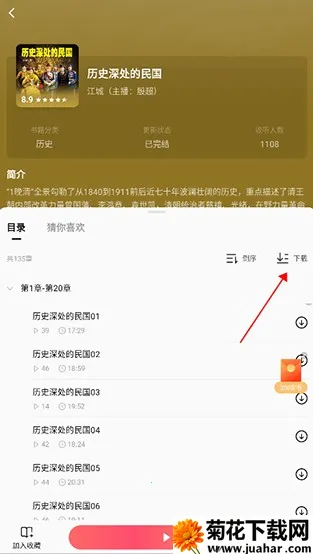 红果视频(短剧播放平台) 红果视频(短剧播放平台)