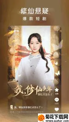 Ƶ(̾粥ƽ̨)v1.1 ٷ