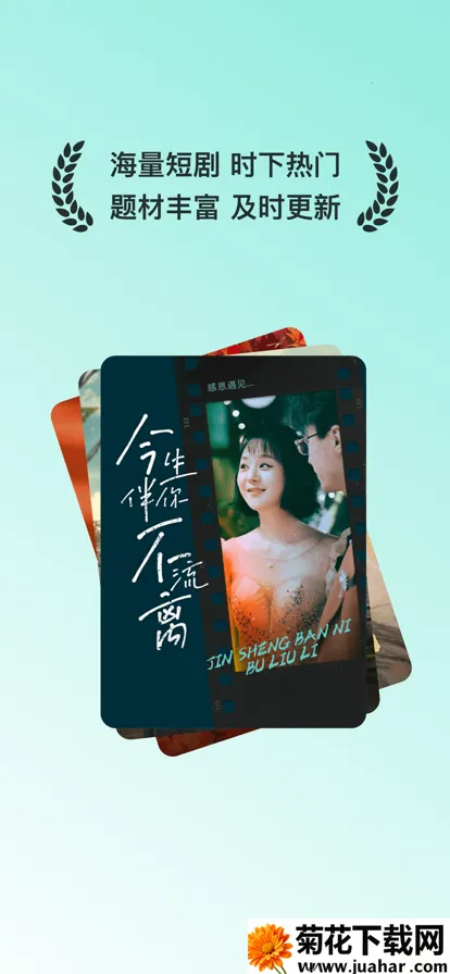 Ƶ(̾粥ƽ̨)v1.1 ٷ