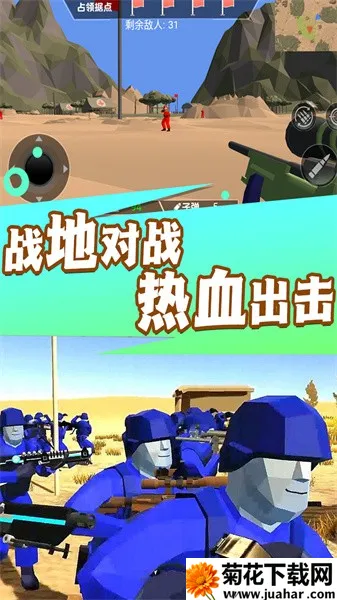 战火兄弟连2025最新版本 战火兄弟连2025最新版本