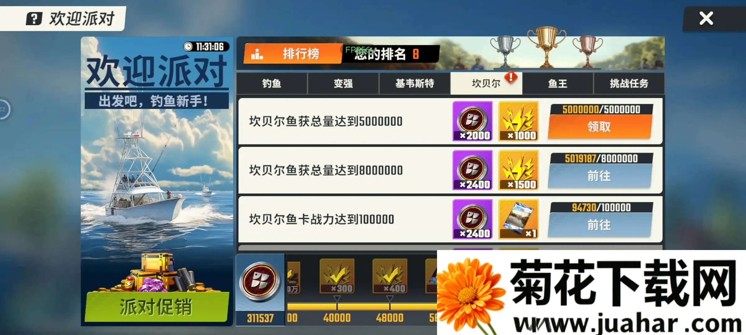 ֵʦ(ģϷ)v1.0.0.195531 ֻ