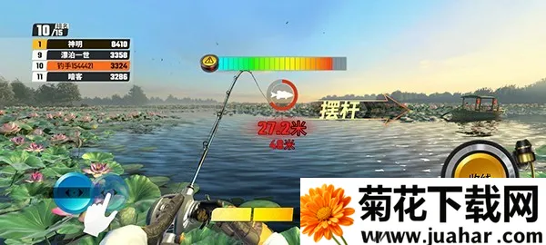 欢乐钓鱼大师(模拟钓鱼游戏) 欢乐钓鱼大师(模拟钓鱼游戏)