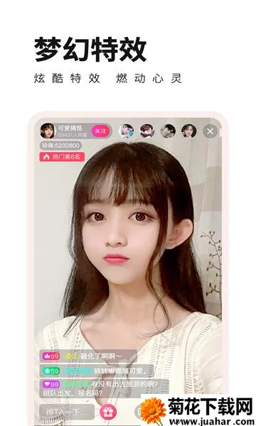 ӻֱ(ֱƽ̨)v1.32.05 ׿