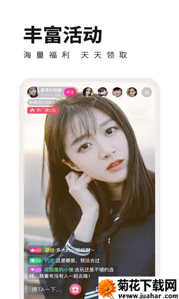 ӻֱ(ֱƽ̨)v1.32.05 ׿