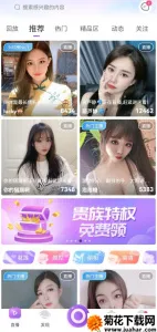 ӻֱ(ֱƽ̨)v1.32.05 ׿