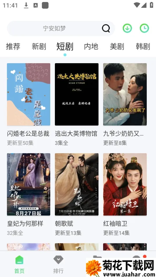 «Ƶ(׷ƽ̨)v5.9.9 ٷ