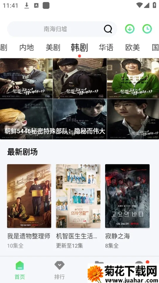 «Ƶ(׷ƽ̨)v5.9.9 ٷ