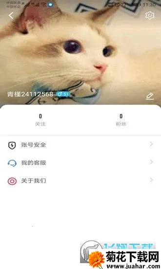 «Ƶ(׷ƽ̨)v5.9.9 ٷ