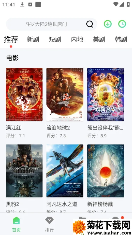 «Ƶ(׷ƽ̨)v5.9.9 ٷ