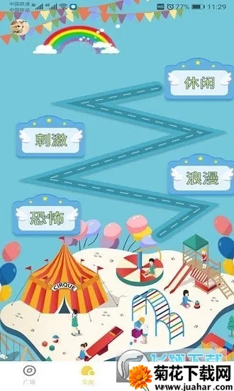 «Ƶ(׷ƽ̨)v5.9.9 ٷ