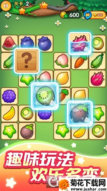 连连看经典消除2025下载安装 连连看经典消除2025下载安装