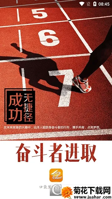 ڹܼ(ҵۺϹ)v3.8.3 ׿