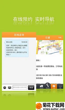 ϺԶҽԺ(ҽԺ)v3.1 ׿