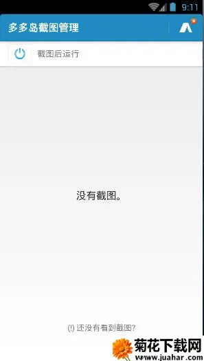 ൺͼ(ͼƹ)v1.0.3 Ѱ