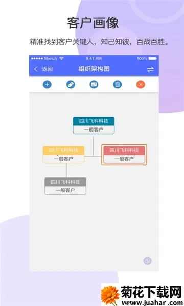 2025ٷ°汾v2.4.6 ֻ