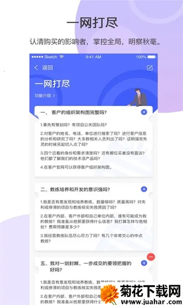 2025ٷ°汾v2.4.6 ֻ