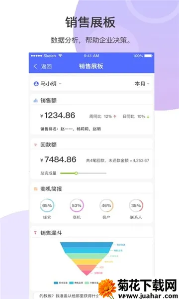 2025ٷ°汾v2.4.6 ֻ