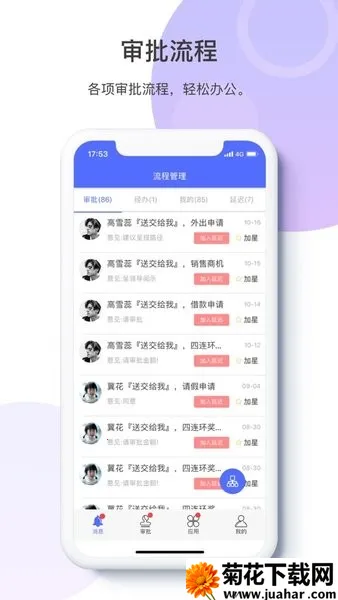 2025ٷ°汾v2.4.6 ֻ