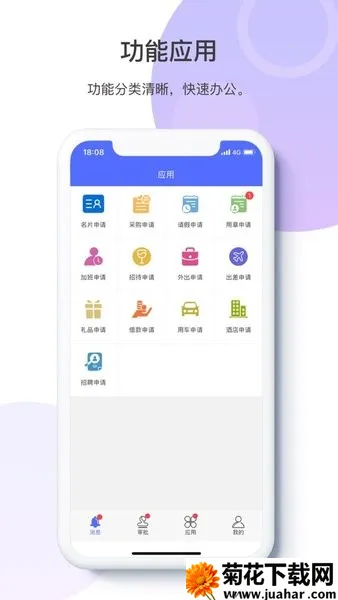 2025ٷ°汾v2.4.6 ֻ