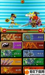 ӪС2025°汾v1.7 Ѱ