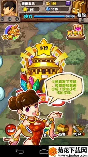 ӪС2025°汾v1.7 Ѱ