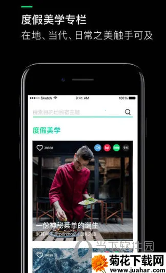 ˯ʦ2025°汾v2.6 ׿