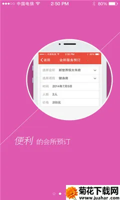 ҵͨ2025ذװv1.2.5 ٷ