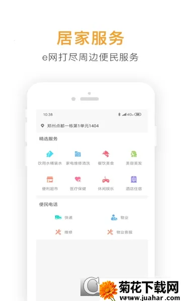 ҵͨ2025ذװv1.2.5 ٷ