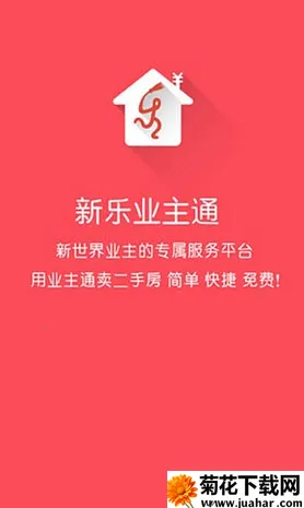 ҵͨ2025ذװv1.2.5 ٷ