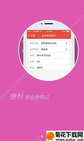 ҵͨ2025ذװv1.2.5 ٷ