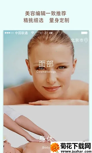 ôô2025ذװv1.0.3 ׿