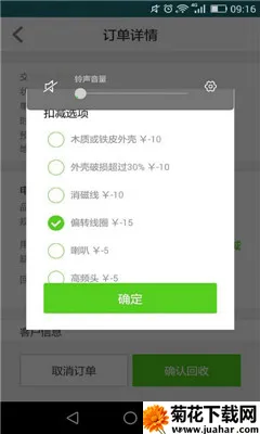 ո˰2025ٷv1.2.20150813 ٷ