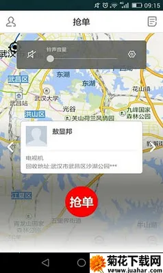 ո˰2025ٷv1.2.20150813 ٷ