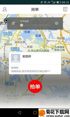 ո˰2025ٷv1.2.20150813 ٷ