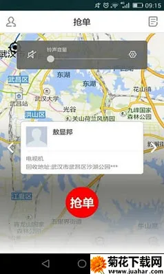 ո˰2025ٷv1.2.20150813 ٷ