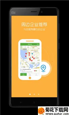 һͨ(ְƸ̨)v1.2.4 ׿