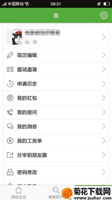 һͨ(ְƸ̨)v1.2.4 ׿