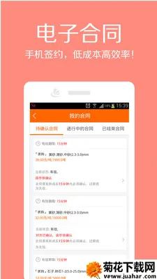 长江电商(沿江贸易平台) 长江电商(沿江贸易平台)