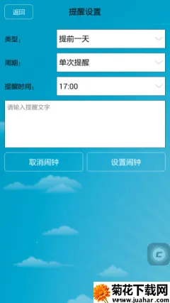 ޵Ŀγ̱׿ֻv1.2.5 ٷ