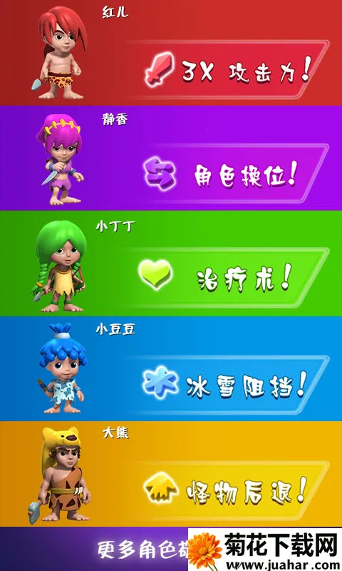 ʯðյ2025°汾v1.5.1 ٷ