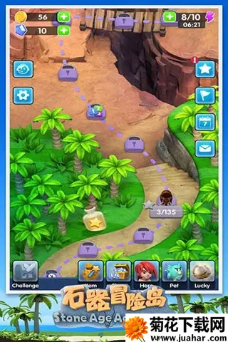 ʯðյ2025°汾v1.5.1 ٷ