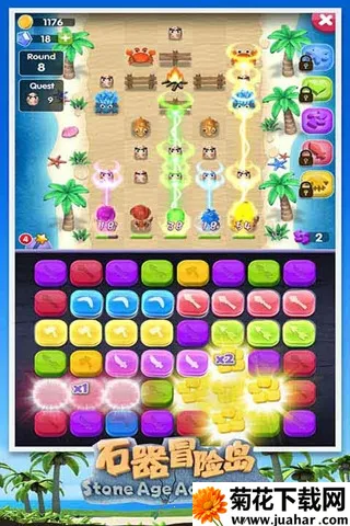 石器冒险岛2025最新版本 石器冒险岛2025最新版本