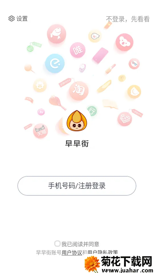 (ʡǮ)v6.0.4 ٷ