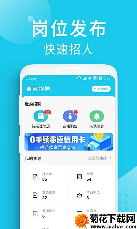 Ƹ̼Ұ2025ٷv3.7.9.0 ٷ